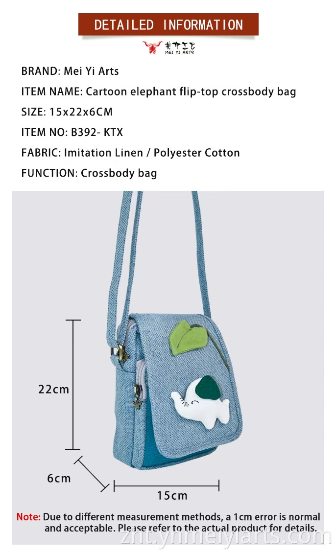 Ethnic Crossbody Bag